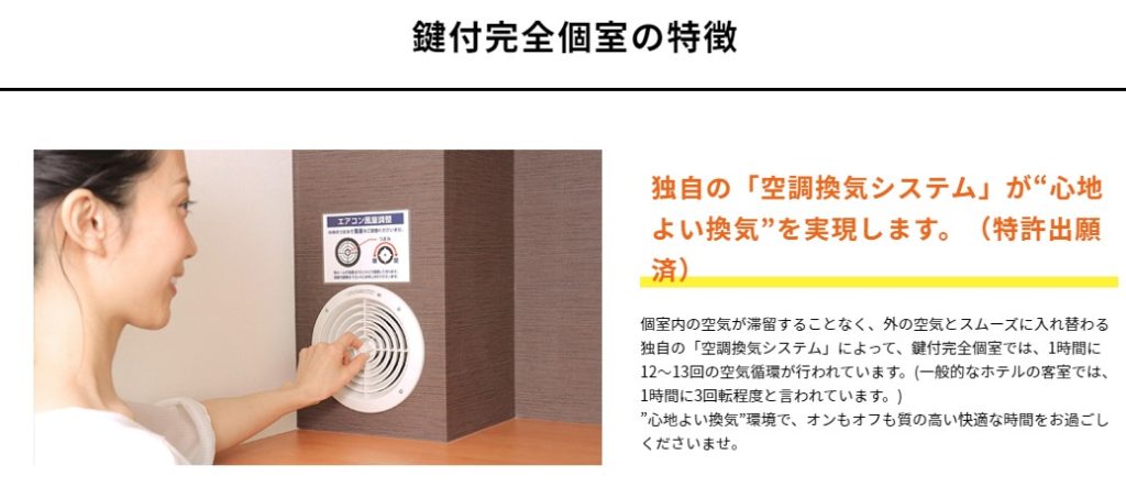 新型コロナ ネットカフェ 漫画喫茶は大丈夫 感染リスクと危険性 だるままさんと